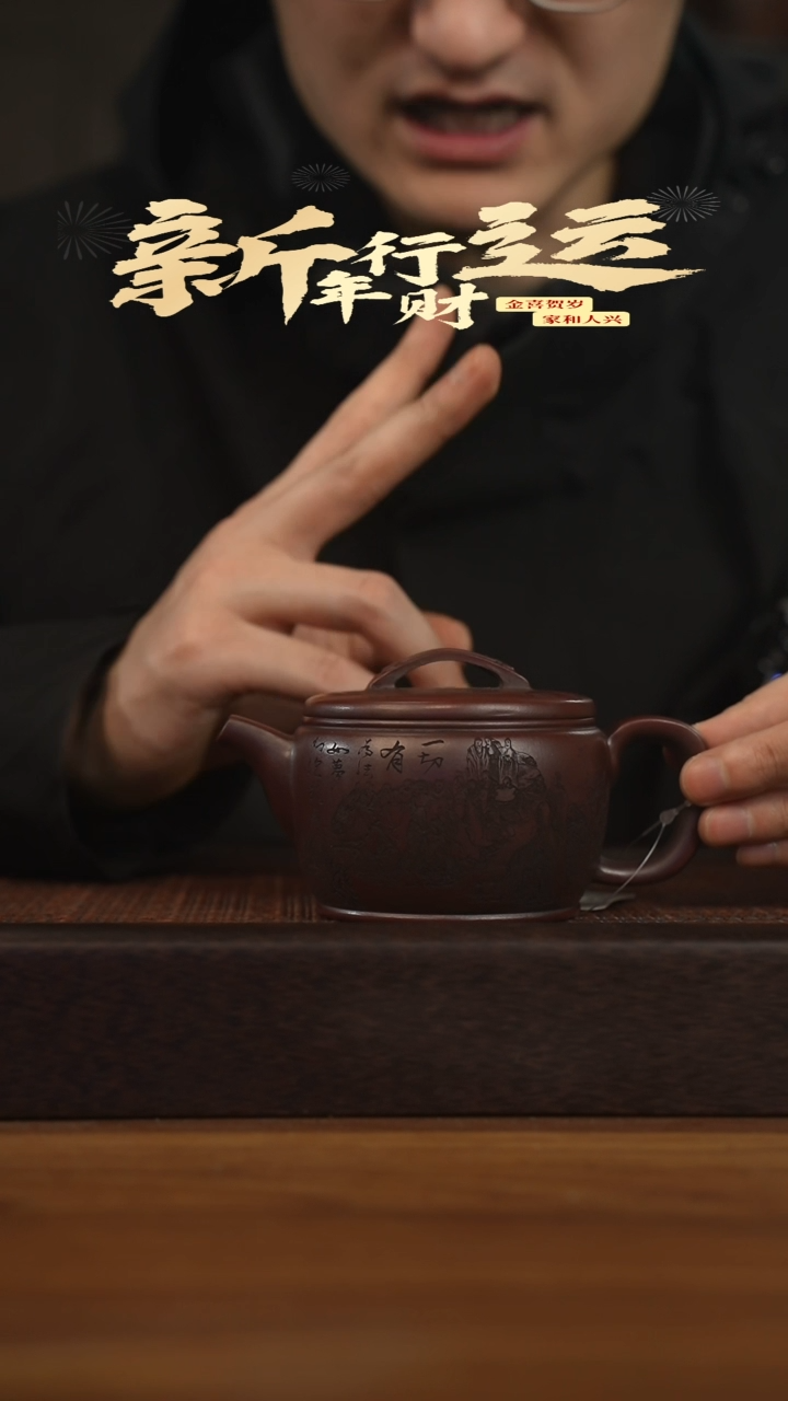 【闪购商品】紫砂茶壶宜兴原矿 紫砂手工紫砂壶容量220cc