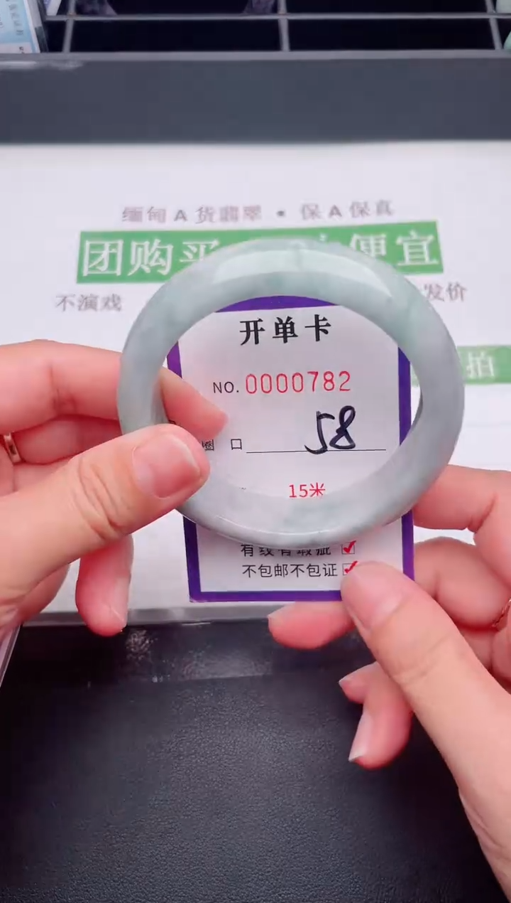 未镶嵌手镯翡翠翡翠手镯未镶嵌