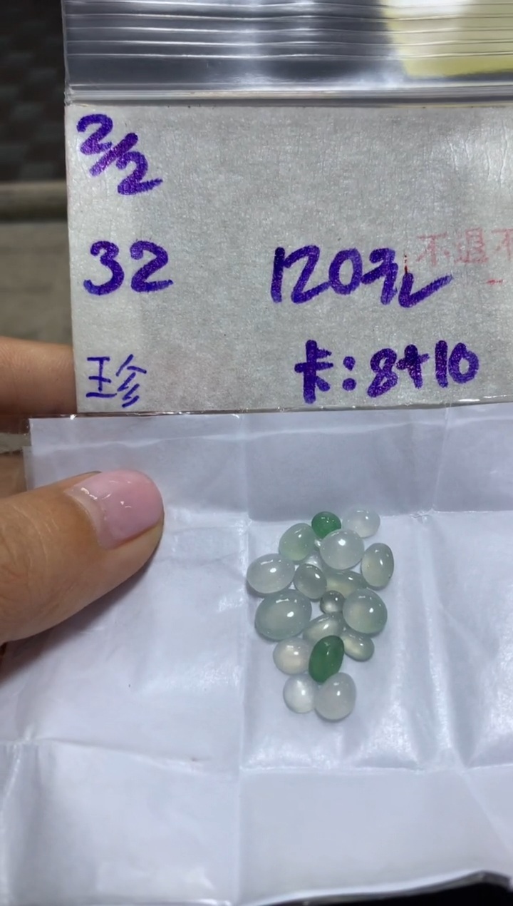 【闪购商品】定制翡翠未镶嵌45642123123