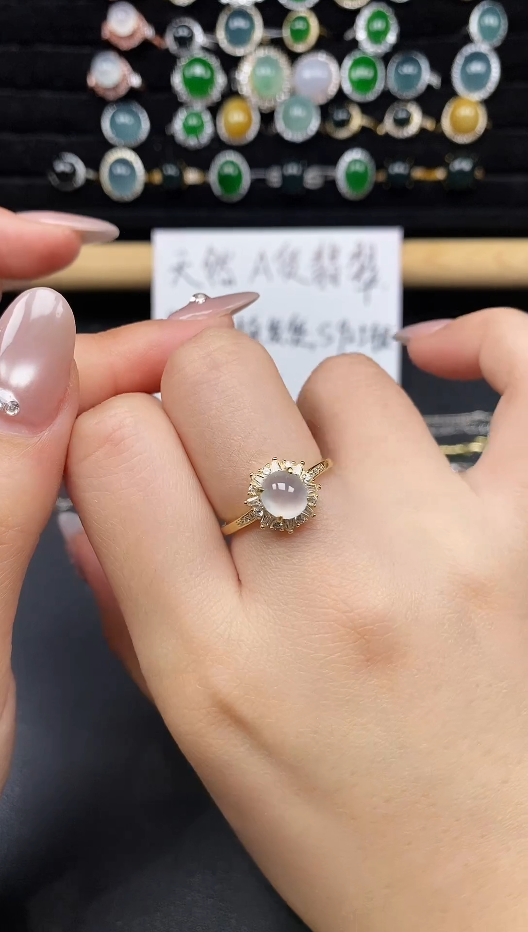 银S925镶嵌戒指翡翠53857