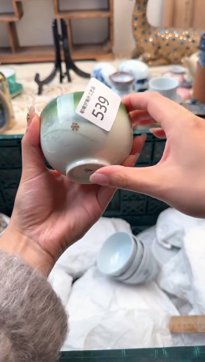 【闪购商品】瓷片A           539