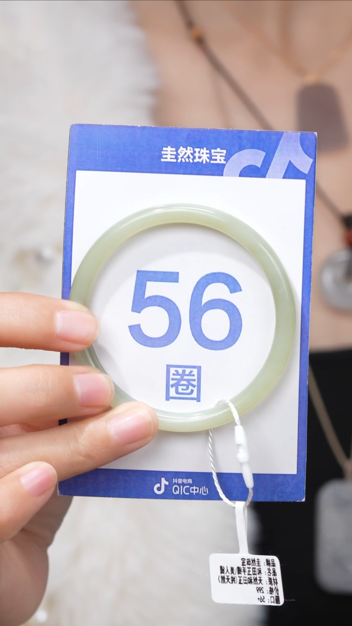 【闪购商品】和田玉手镯未镶嵌109