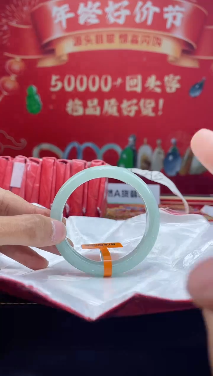 【闪购商品】翡翠手镯未镶嵌手镯10