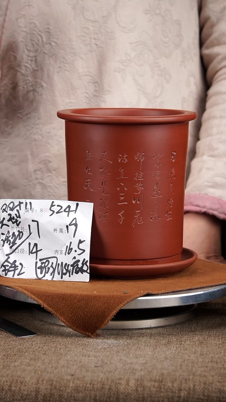 【闪购商品】紫砂花盆紫砂花盆5241+z