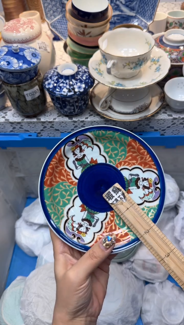【闪购商品】837回流瓷器，默认微瑕，18包邮
