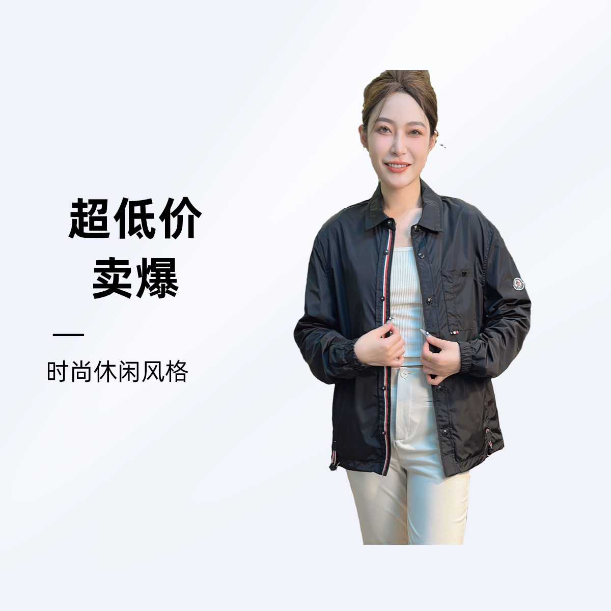 3001「翻领纽扣夹克」男装夹克外套轻奢时尚经典百搭男士上衣