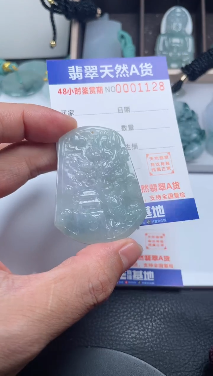 颈饰未镶嵌翡翠             