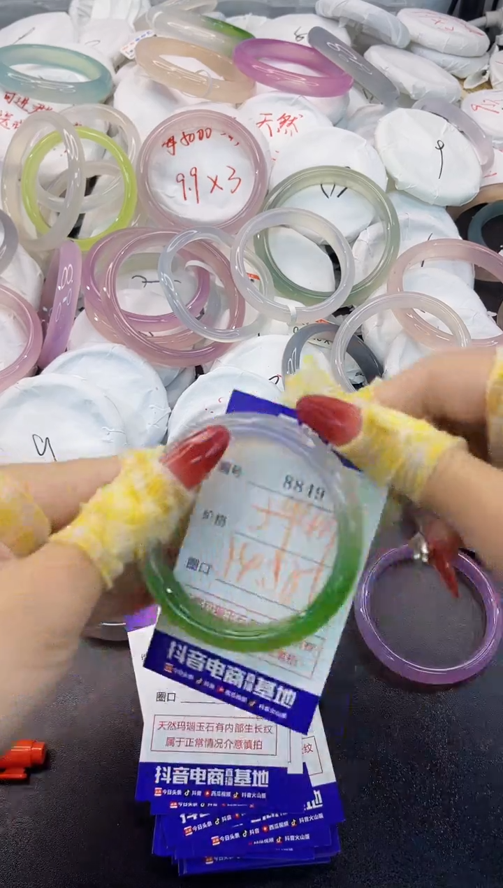 玛瑙/玉髓手镯未镶嵌8849