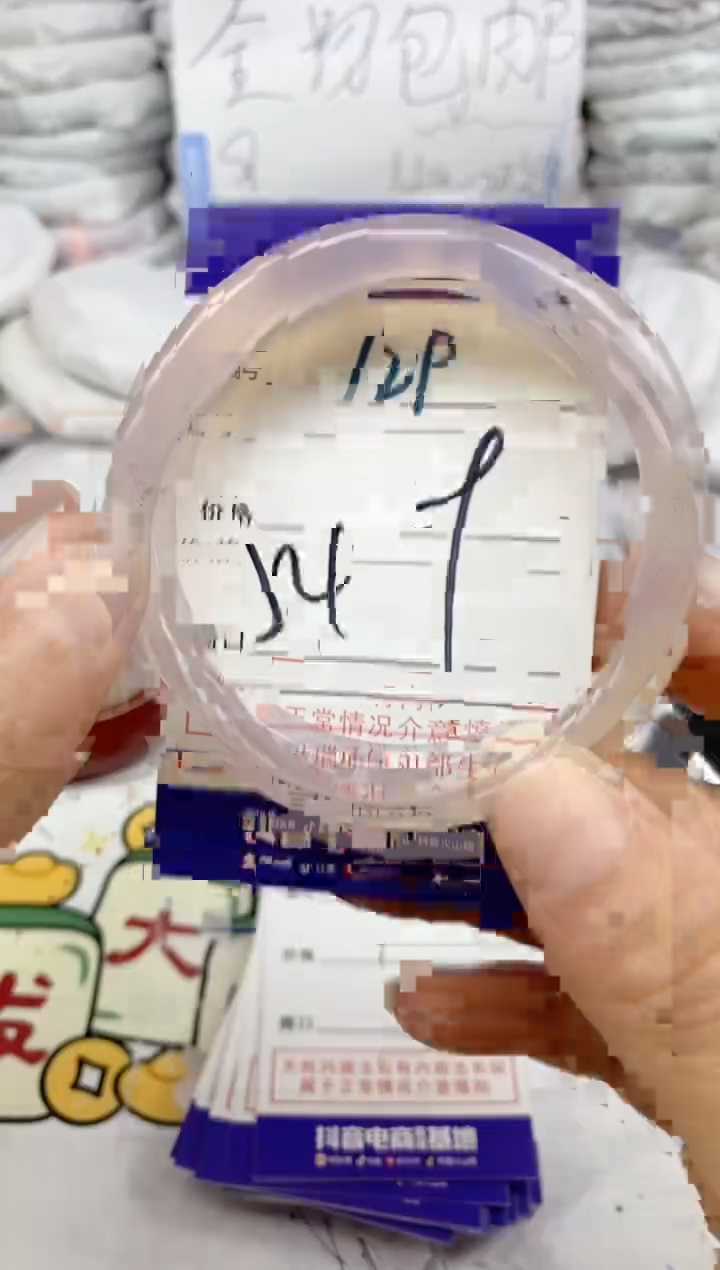 手镯玛瑙/玉髓未镶嵌129