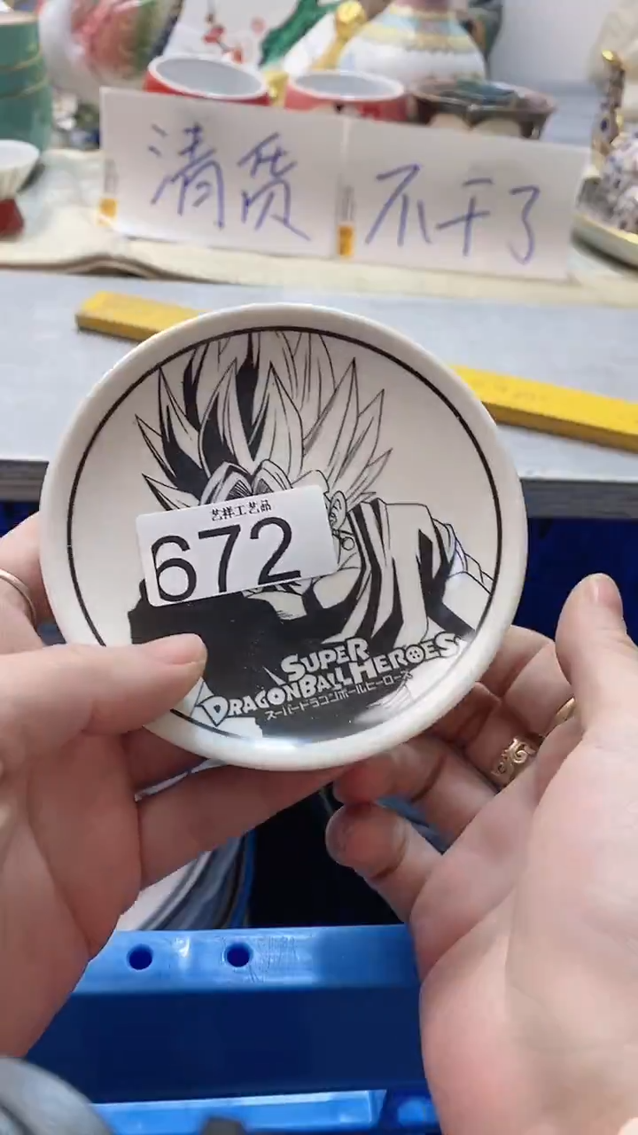 瓷片L****芳672瓷片瓷片瓷片瓷片
