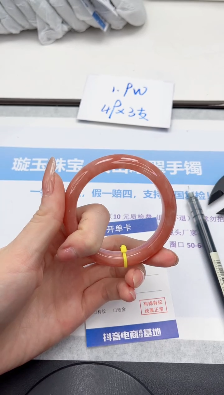 未镶嵌手镯石英质玉V266-54