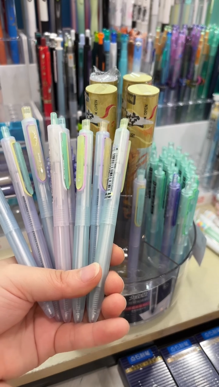 石头DS-0154G按动中性笔0.5(黑色)---8支（笔杆不挑）