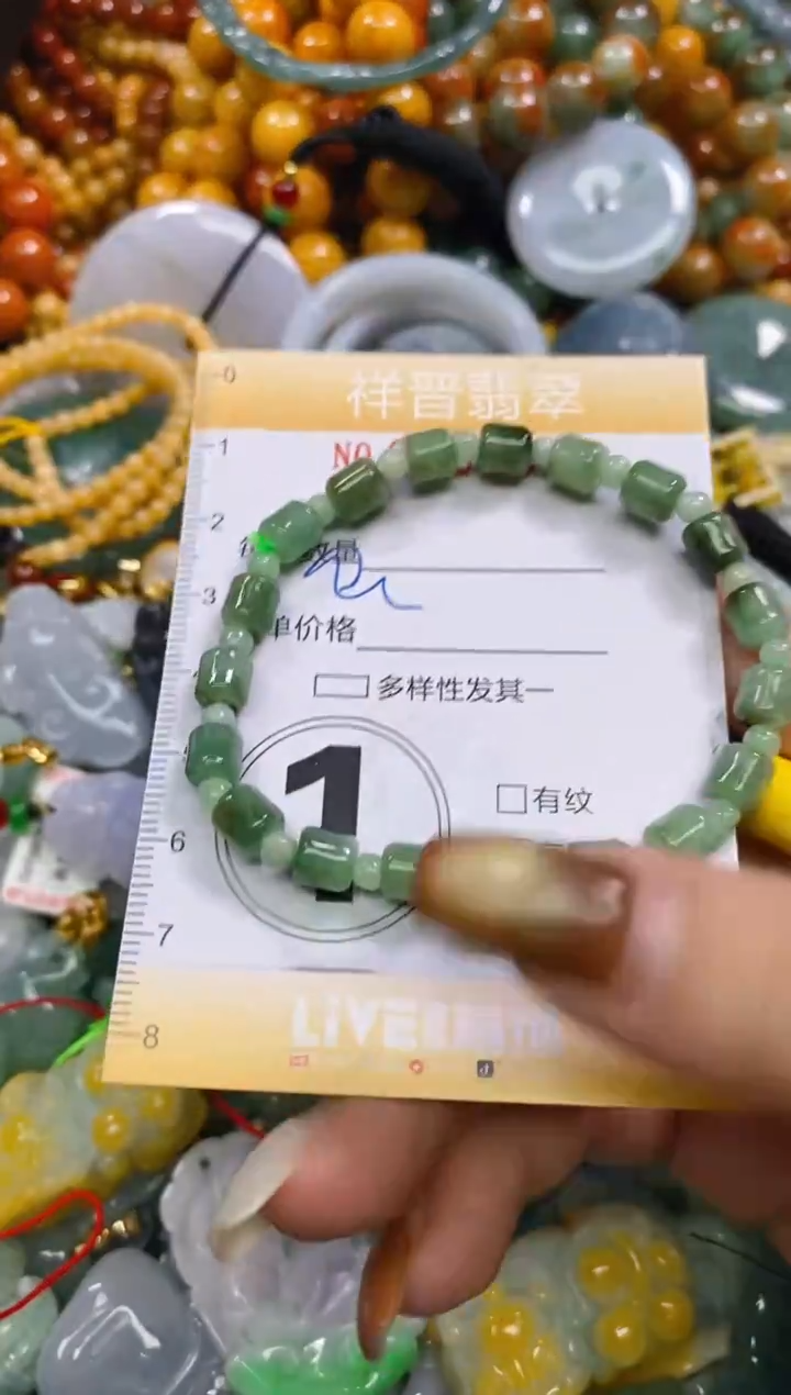 颈饰未镶嵌翡翠闪购0291317