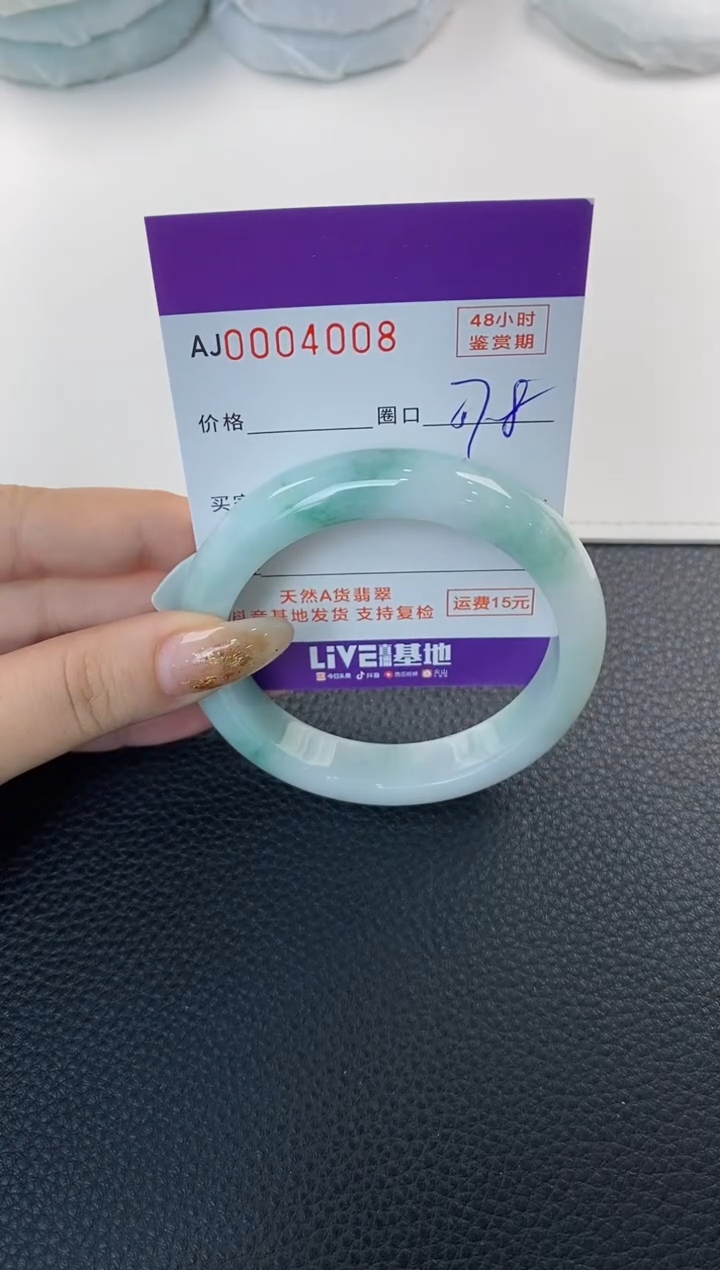 未镶嵌手镯翡翠天然A货翡翠