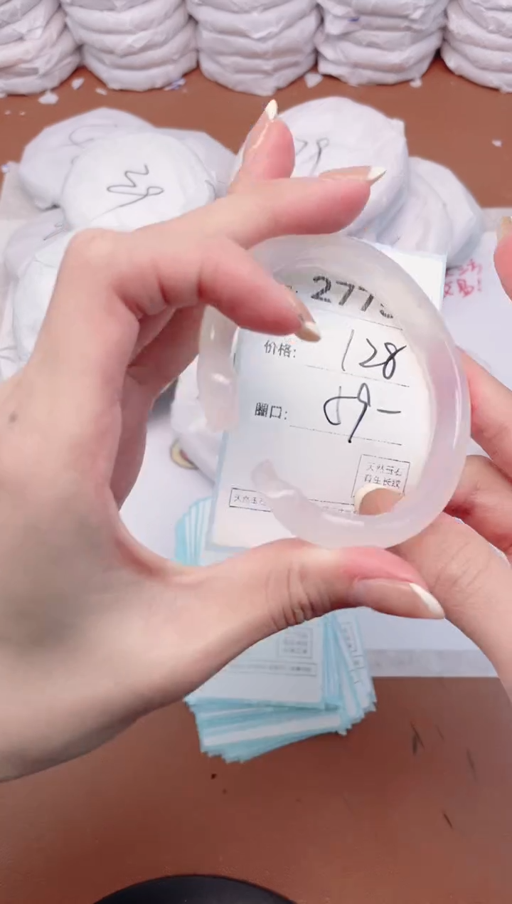 【闪购商品】玛瑙/玉髓手镯未镶嵌2775