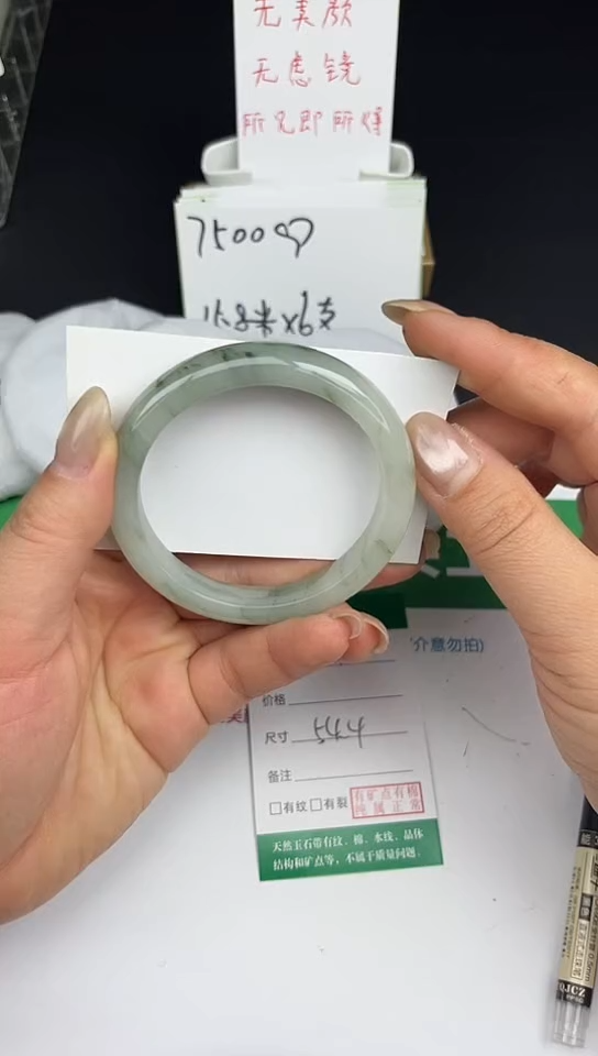 未镶嵌手镯石英质玉119-54/55