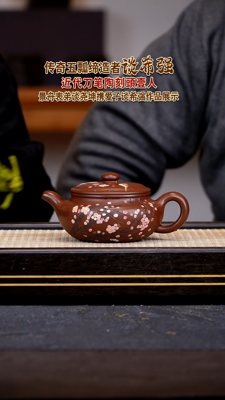 茶壶紫砂宜兴紫砂壶