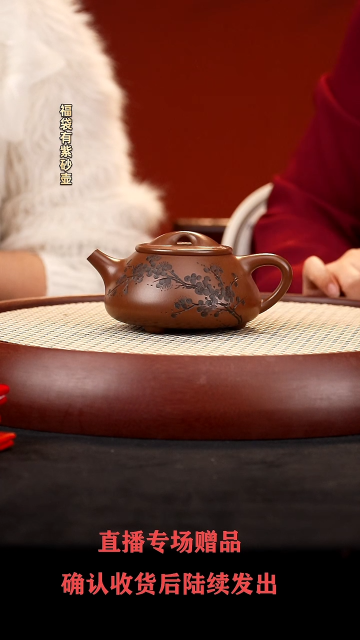 【闪购商品】紫砂茶壶YF景舟石瓢 紫泥200cc