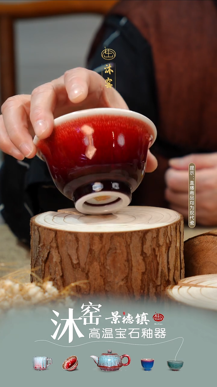 【双非遗·沐窑匠师手作】精品雅集