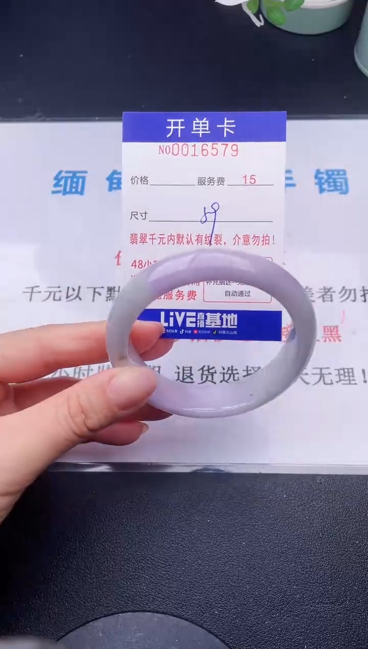 【闪购商品】翡翠手镯未镶嵌79天然翡翠A货