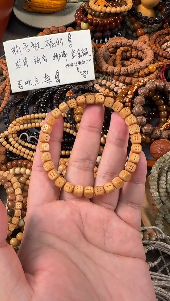 手串龙脊菩提六方色子8