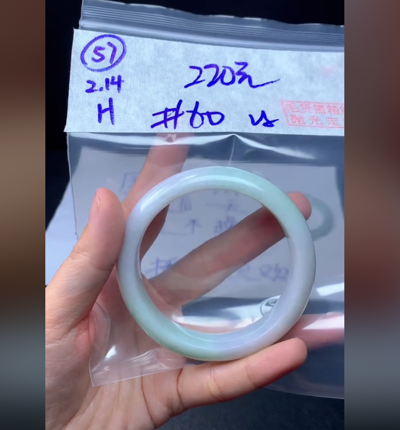定制翡翠未镶嵌毛货57手镯60纹+220元+拍一发一