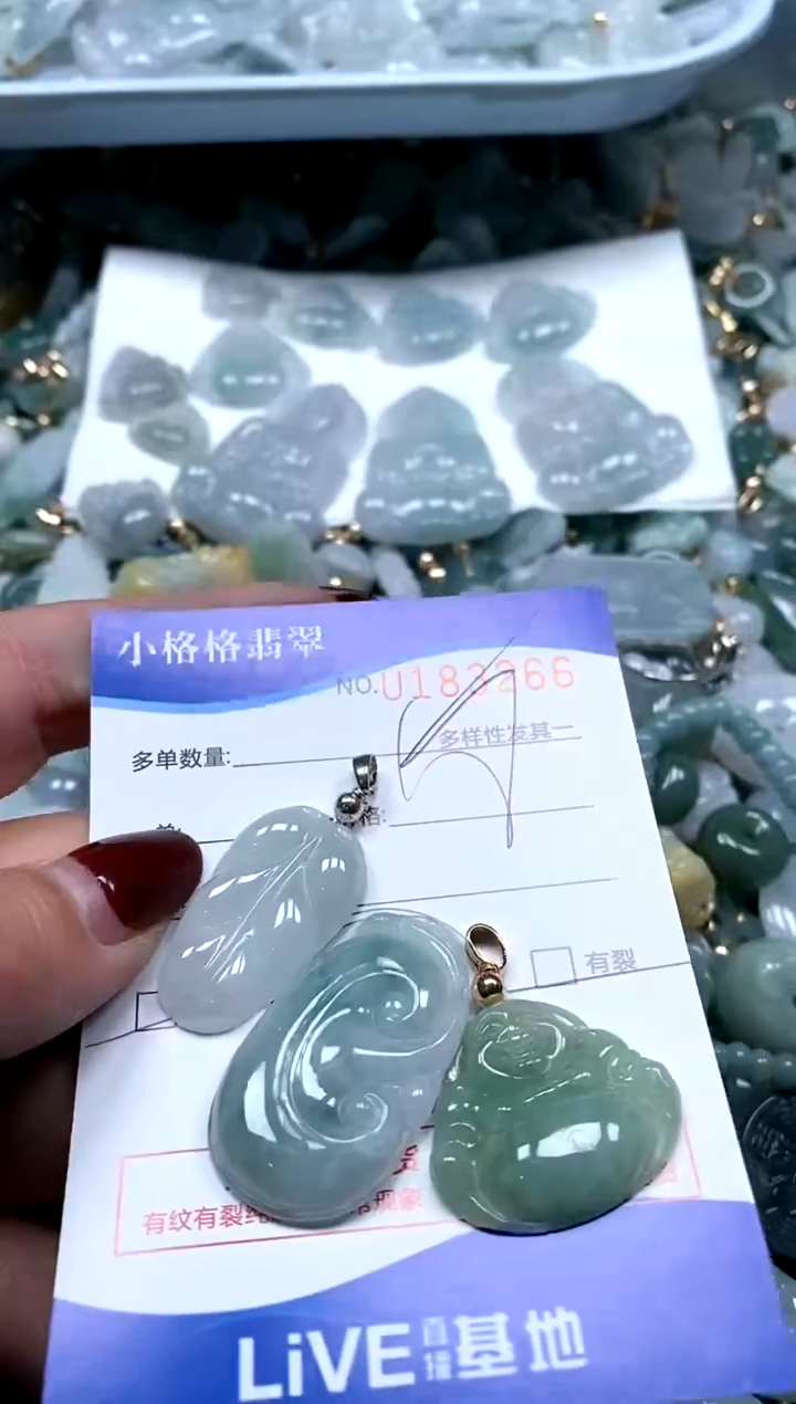 【闪购商品】翡翠颈饰未镶嵌闪购商品0183266