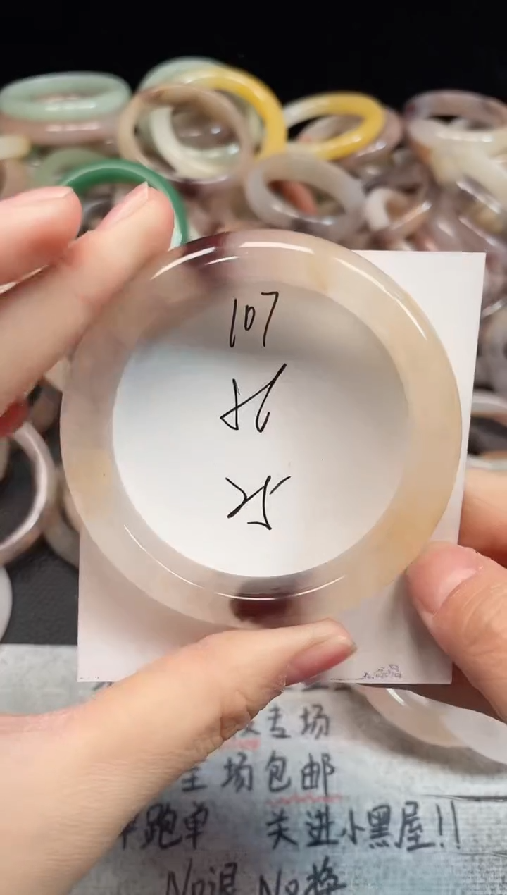 未镶嵌手镯石英质玉107