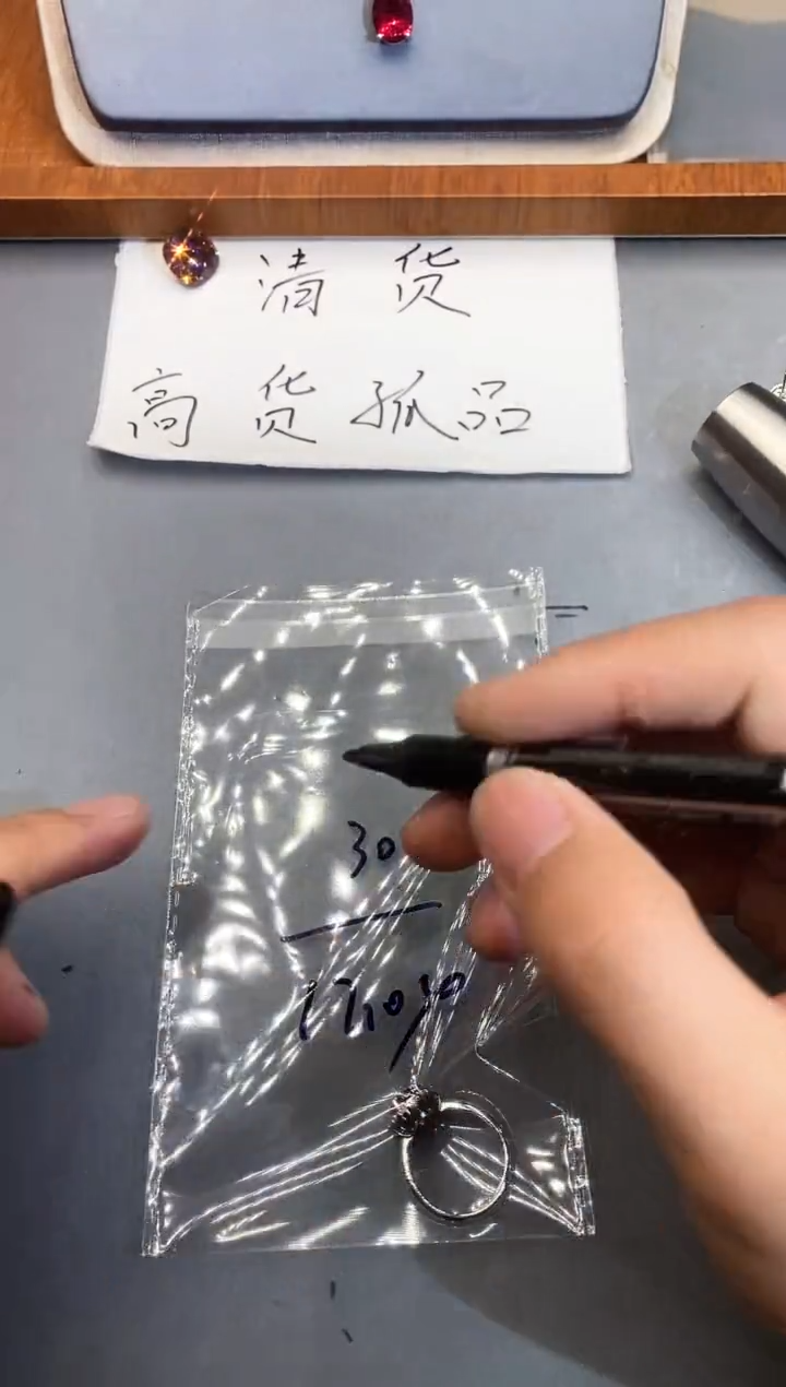 【闪购商品】合金石英质玉珠宝奇石1