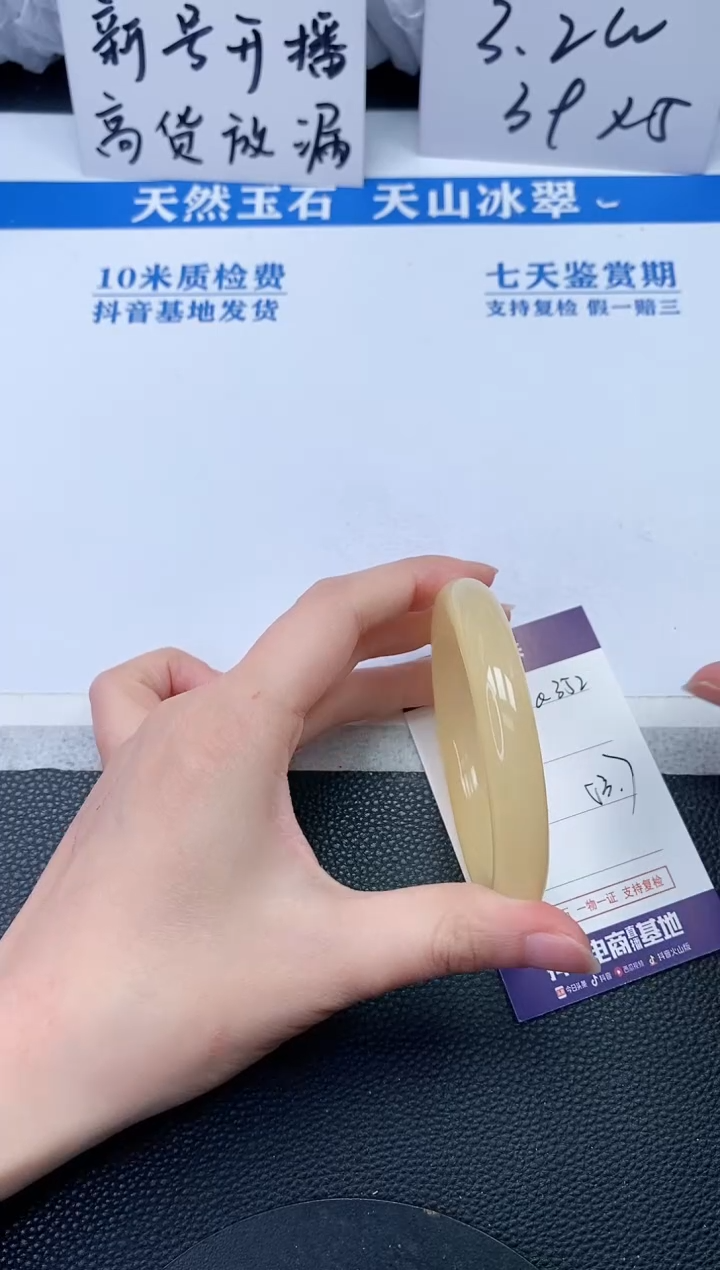 【闪购商品】石英质玉手镯未镶嵌Q352