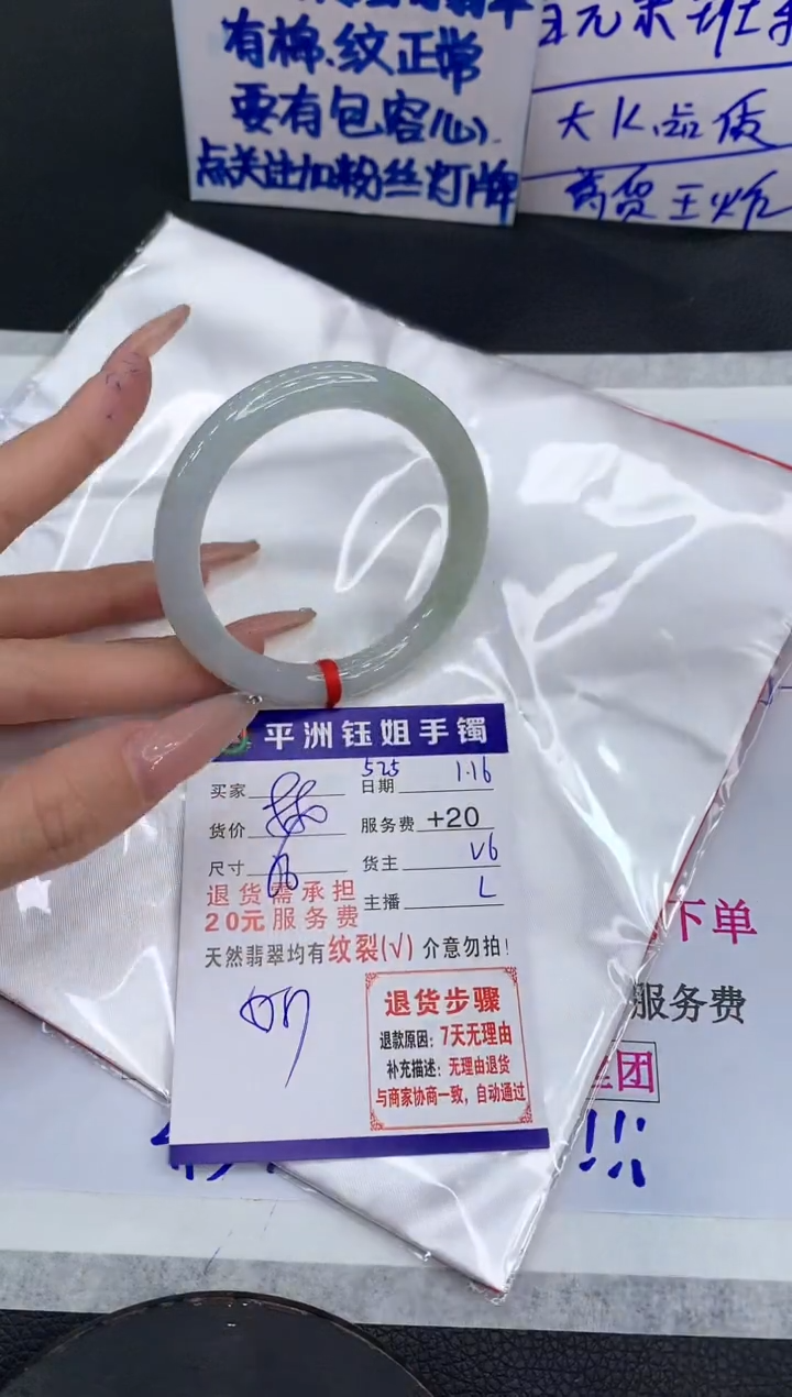 【闪购商品】翡翠手镯未镶嵌1111111111