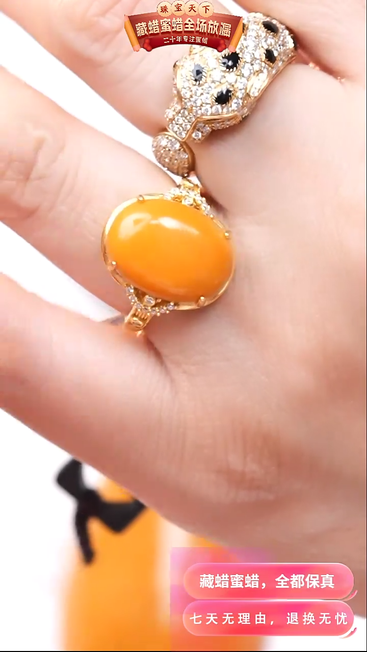 【闪购商品】蜜蜡颈饰银S925镶嵌9768天然蜜蜡琥珀假一罚四