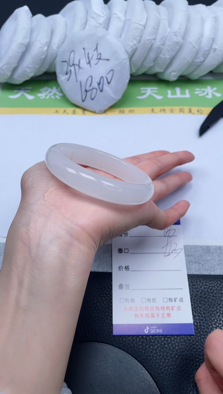 【闪购商品】石英质玉手镯未镶嵌A68-56+