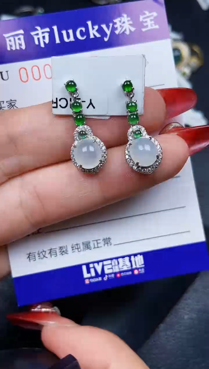 【闪购商品】翡翠颈饰银S925镶嵌0517