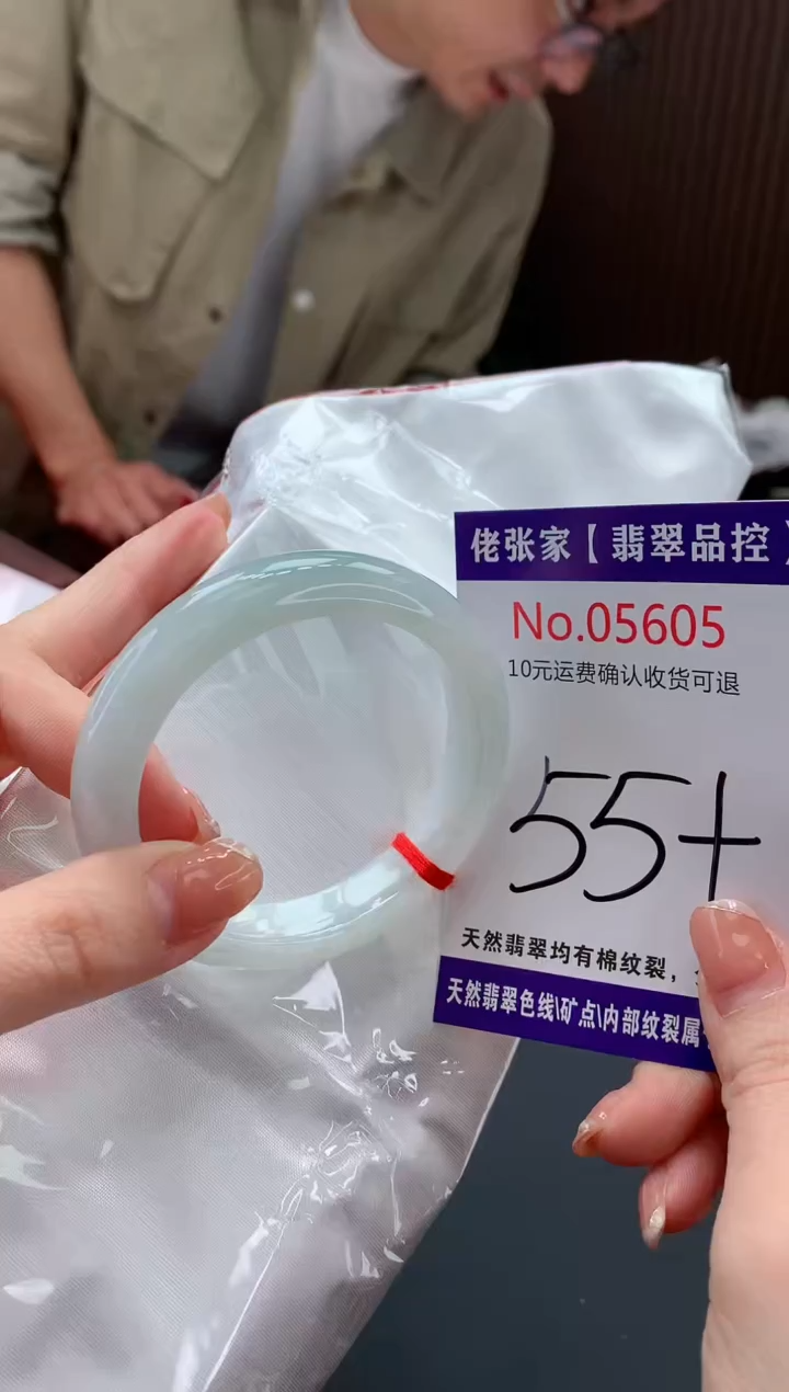 【闪购商品】翡翠手镯未镶嵌天然缅甸A货翡翠