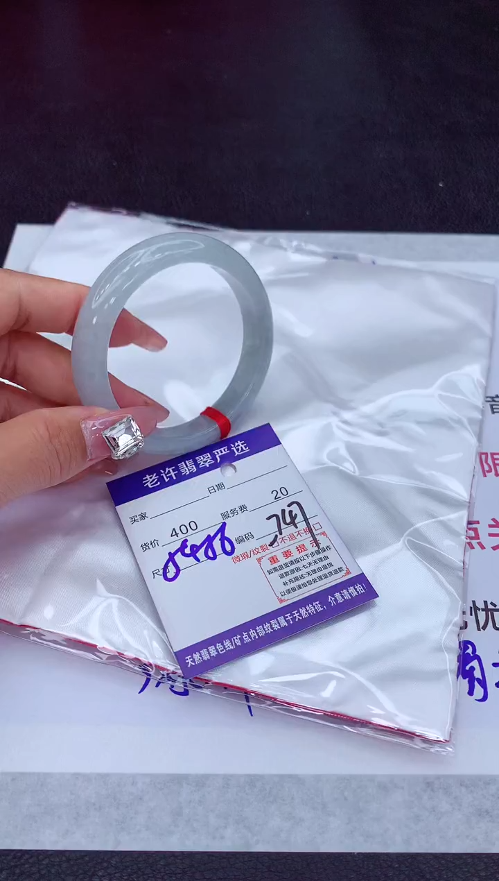 【闪购商品】翡翠手镯未镶嵌111111111111