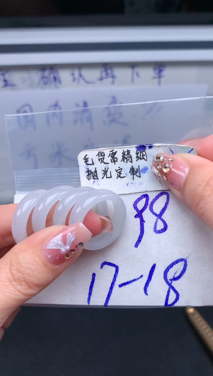 【闪购商品】定制翡翠未镶嵌戒圈#98元多样性发其一毛货需精细抛光