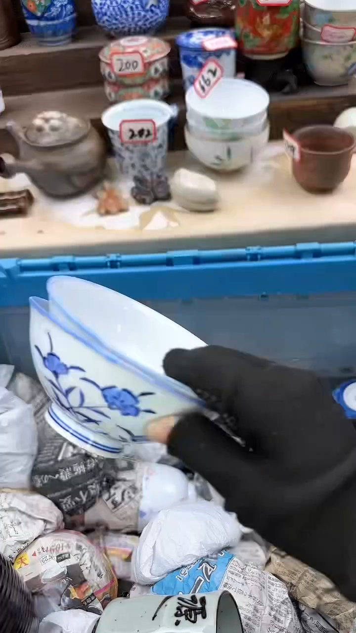 【闪购商品】瓷片3723淘艺瓷器满18发一单一付