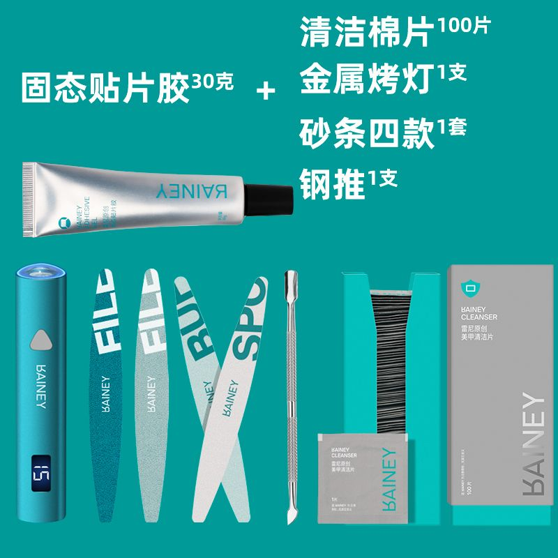 固态贴片胶穿戴甲黏合胶水持久牢固贴甲片粘合剂美甲店专用贴甲片