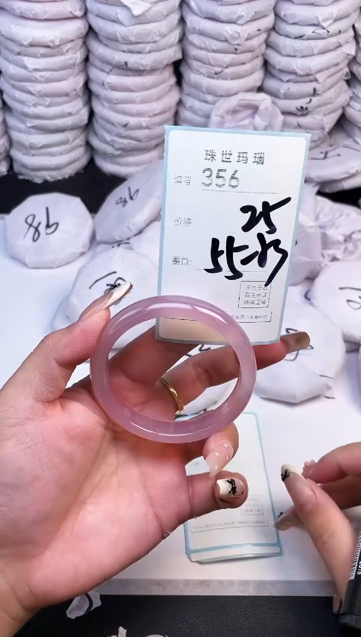 手镯玛瑙/玉髓未镶嵌356
