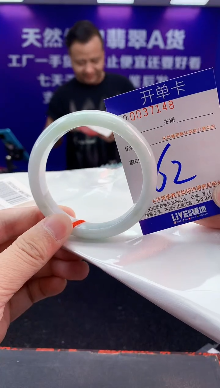 未镶嵌手镯翡翠AAAAAAAAAAAA
