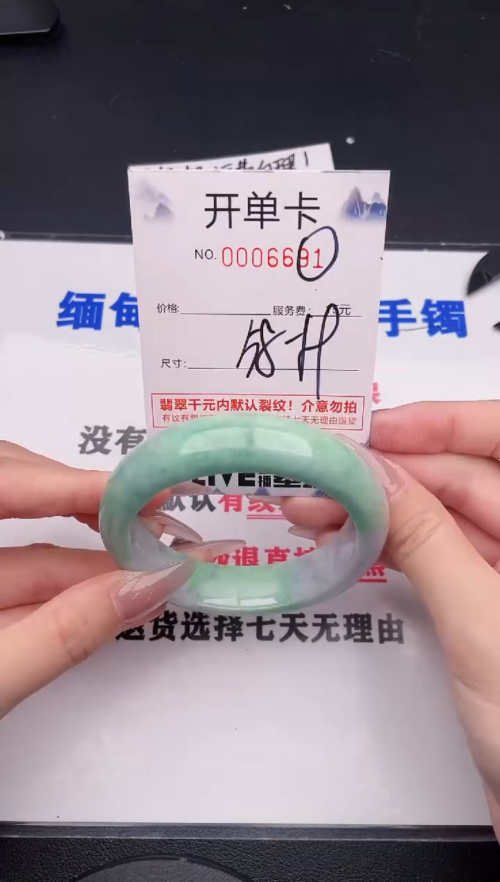 未镶嵌手镯翡翠61