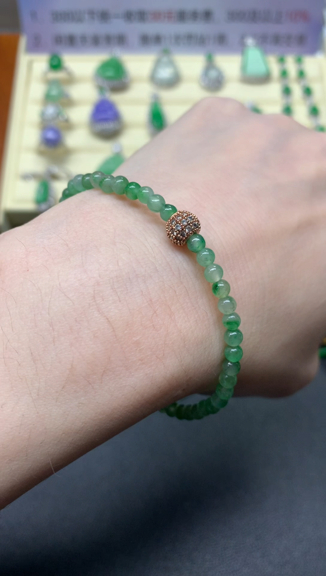 【闪购商品】翡翠手串未镶嵌手串|2800+280