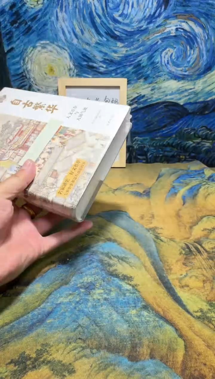 江*永威书社下单链接