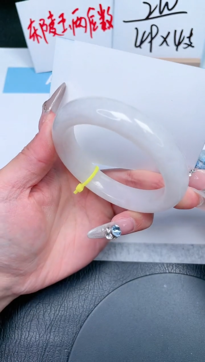 【闪购商品】和田玉手镯未镶嵌184-56.8