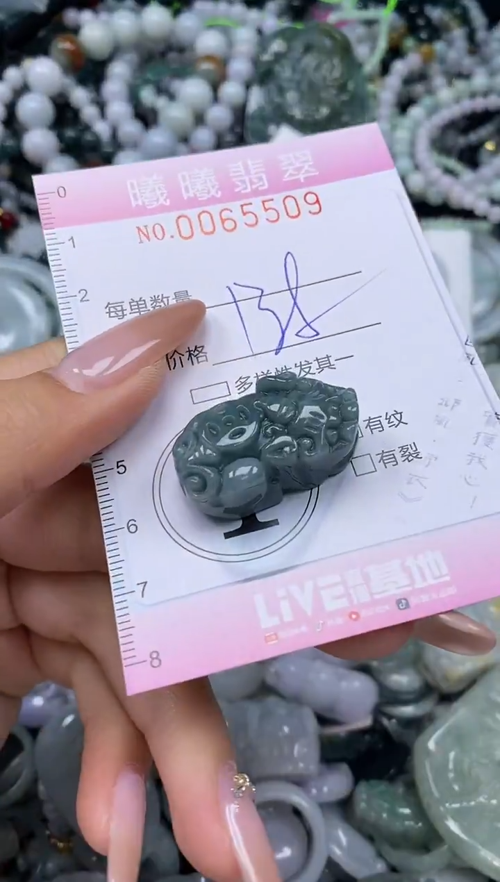 颈饰未镶嵌翡翠闪购0065509