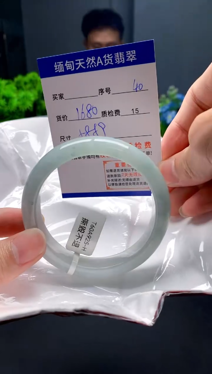 未镶嵌手镯翡翠40缅甸天然A货翡翠需包容瑕疵，介意慎拍
