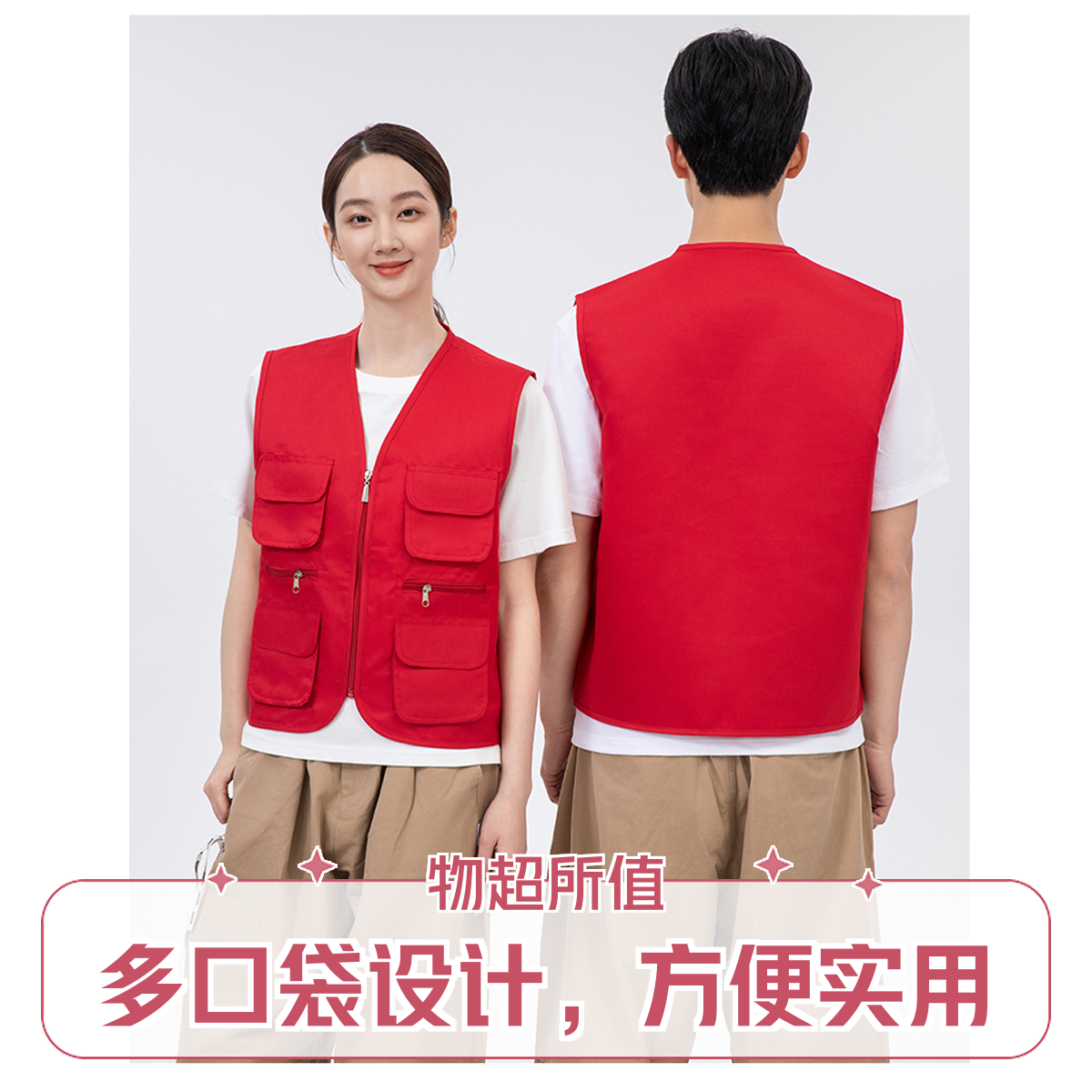 多口袋工作服马甲四季拉链徒步旅行设计户外定制印字