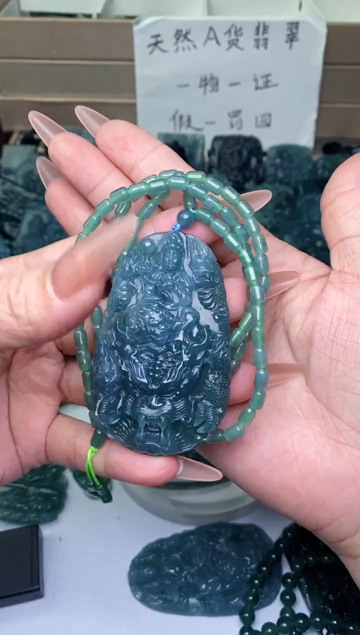 颈饰未镶嵌翡翠          