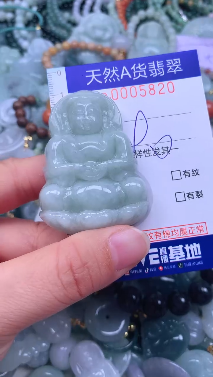 颈饰未镶嵌翡翠天然翡翠